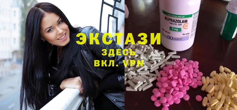 что такое наркотик  Нариманов  MEGA   ЭКСТАЗИ 280 MDMA 