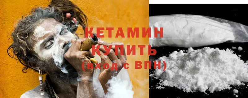 гидра маркетплейс  Нариманов  КЕТАМИН ketamine 