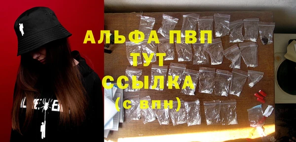 MDMA Premium VHQ Бугульма