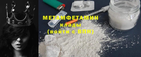 MDMA Premium VHQ Бугульма